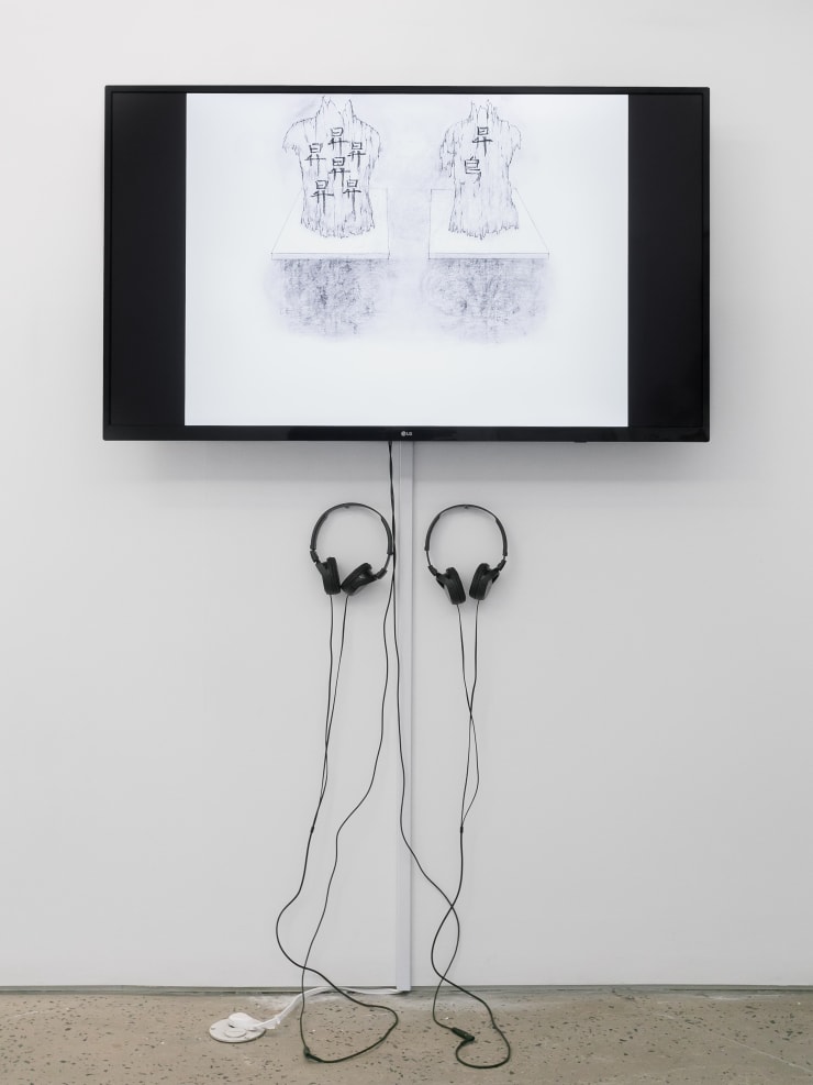 Seung Ae Lee Becoming, 2018 Installation view at Christine Park Gallery, New York Courtesy of the Artist and Christine Park Gallery © Seung Ae Lee