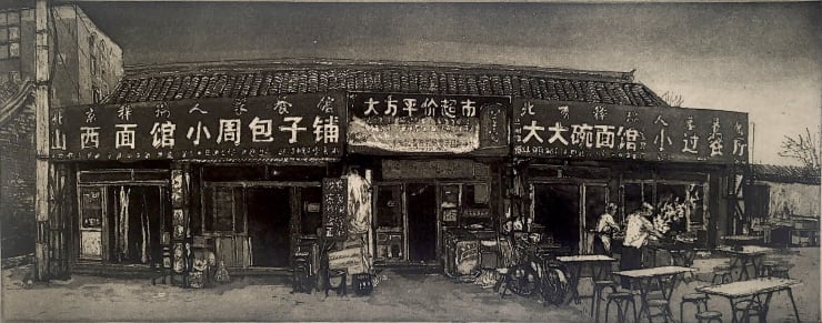 Austin Cole, Beijing Cafe 2, 2022