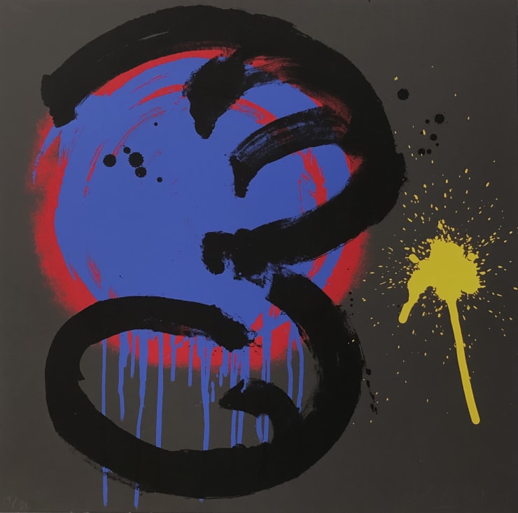 Dulwich College Secret Bid Auction 2025 LOT 83: John Hoyland - Space Cowboy, 1992 Guide price: £1,150 Reserve price: £900