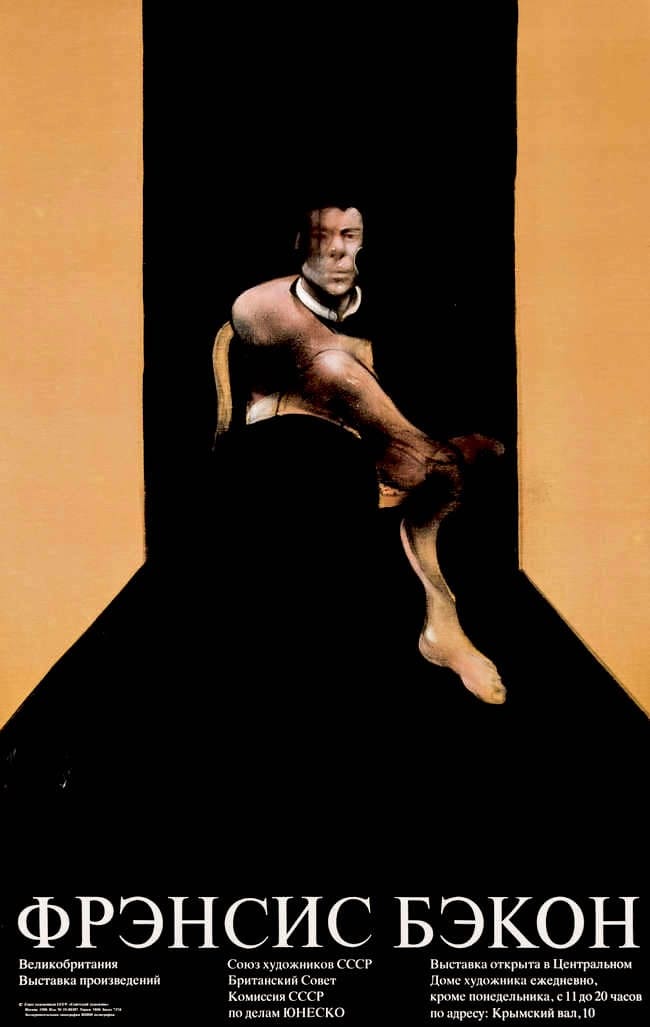 Francis Bacon, Central Union of Artists, Moscow Exhibition Poster, 1988