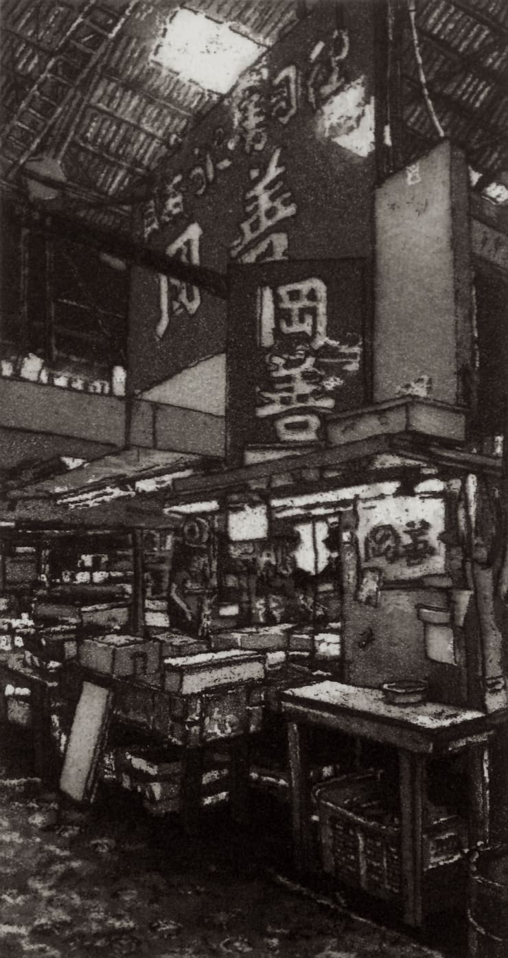 Austin Cole, Detail 2 Tokyo Fishmarket, 2018