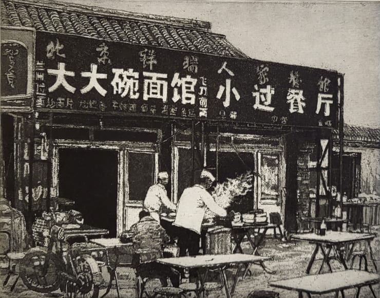 Austin Cole, Beijing Street Food, 2022