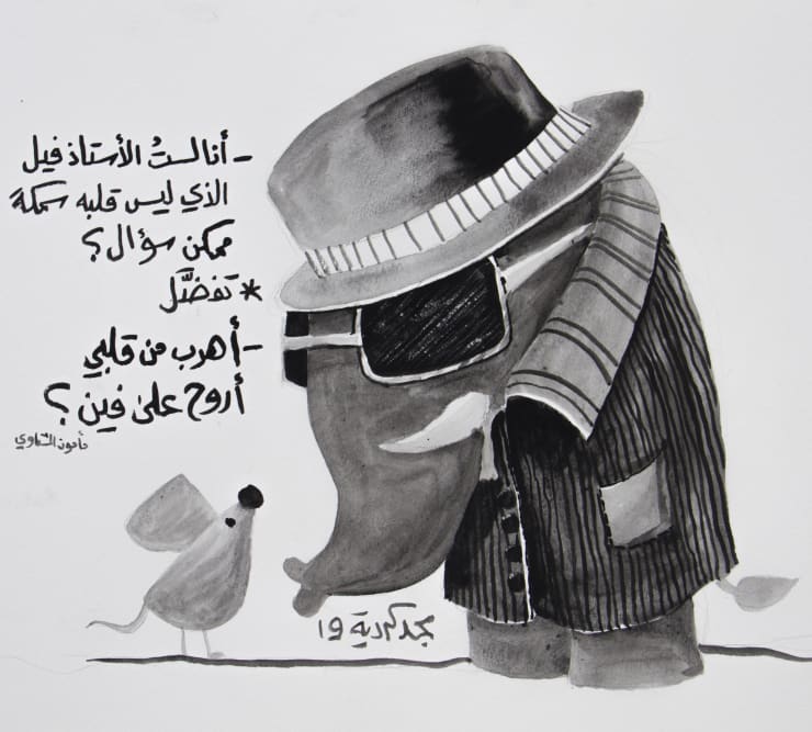 Majd Kurdieh Untitled, 2019 Ink on paper 30 x 40 cm 11 3/4 x 15 3/4 in