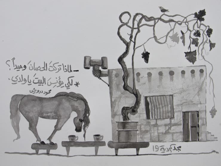 Majd Kurdieh Untitled, 2019 Ink on paper 30 x 40 cm 11 3/4 x 15 3/4 in