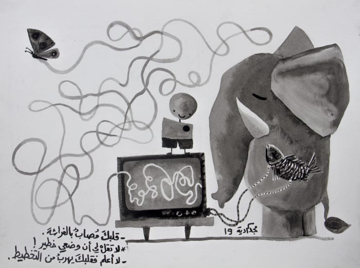 Majd Kurdieh Untitled, 2019 Ink on paper 30 x 40 cm 11 3/4 x 15 3/4 in