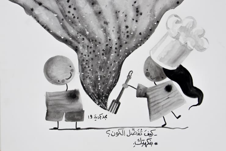 Majd Kurdieh Untitled, 2019 Ink on paper 30 x 40 cm 11 3/4 x 15 3/4 in
