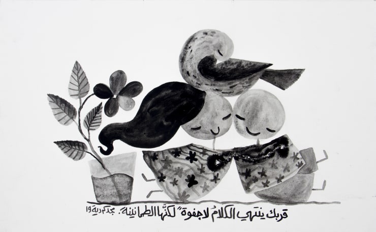 Majd Kurdieh Untitled, 2019 Ink on paper 30 x 40 cm 11 3/4 x 15 3/4 in