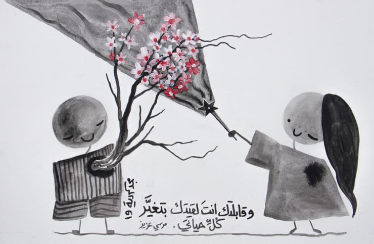 Majd Kurdieh Untitled, 2019 Ink on paper 30 x 40 cm 11 3/4 x 15 3/4 in