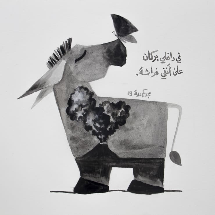 Majd Kurdieh Untitled, 2019 Ink on paper 30 x 40 cm 11 3/4 x 15 3/4 in