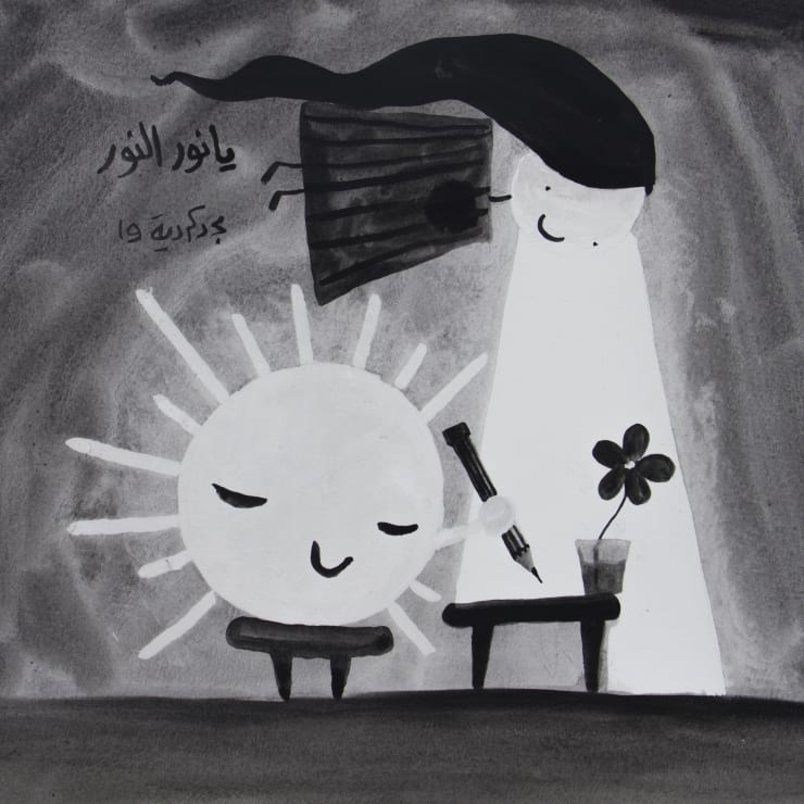 Majd Kurdieh Untitled, 2019 Ink on paper 30 x 40 cm 11 3/4 x 15 3/4 in