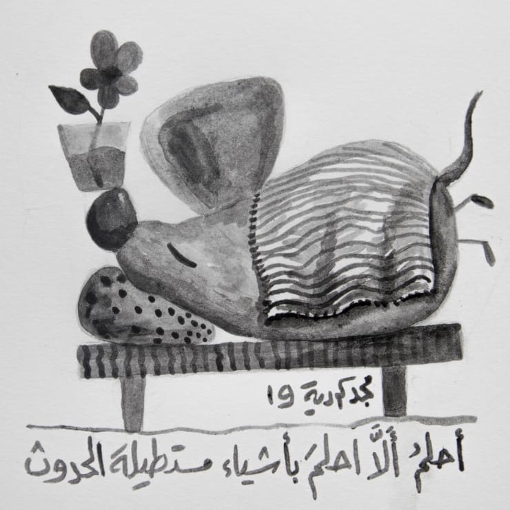 Majd Kurdieh Untitled, 2019 Ink on paper 30 x 25 cm 11 3/4 x 9 3/4 in