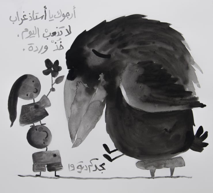 Majd Kurdieh Untitled, 2019 Ink on paper 25 x 30 cm 9 3/4 x 11 3/4 in