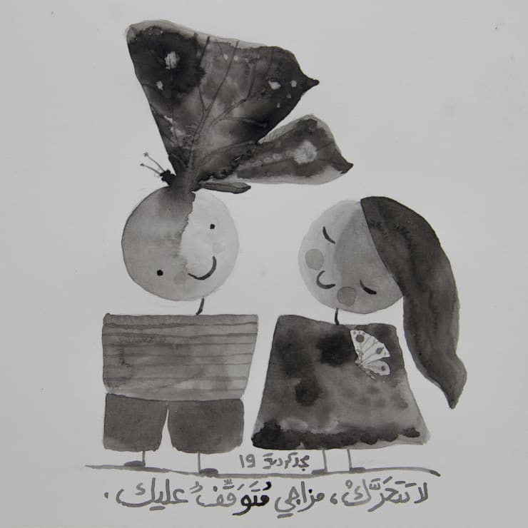 Majd Kurdieh Untitled, 2019 Ink on paper 25 x 30 cm 9 3/4 x 11 3/4 in