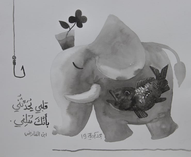 Majd Kurdieh Untitled, 2019 Ink on paper 25 x 30 cm 9 3/4 x 11 3/4 in