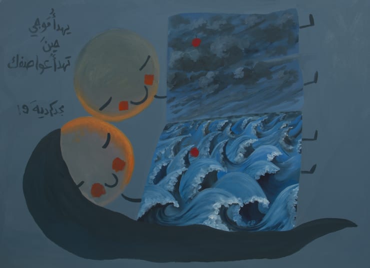 Majd Kurdieh Untitled, 2019 Oil on paper 50 x 70 cm 19 3/4 x 27 1/2 in