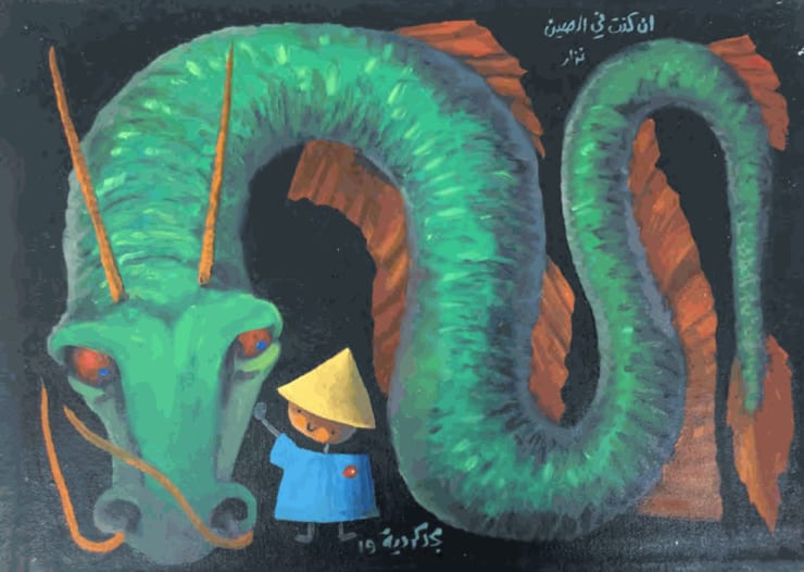 Majd Kurdieh Untitled, 2019 Oil on canvas 29 x 39 cm 11 1/2 x 15 1/4 in