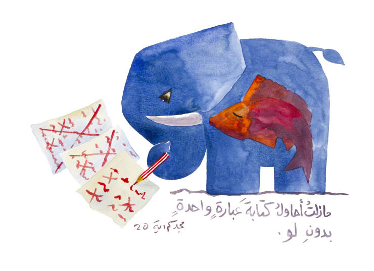 Majd Kurdieh Untitled, 2020 Watercolor on paper 25 x 35 cm 9 3/4 x 13 3/4 in