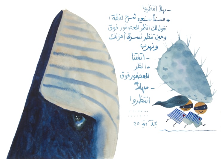 Majd Kurdieh Untitled, 2020 Watercolor on paper 25 x 35 cm 9 3/4 x 13 3/4 in