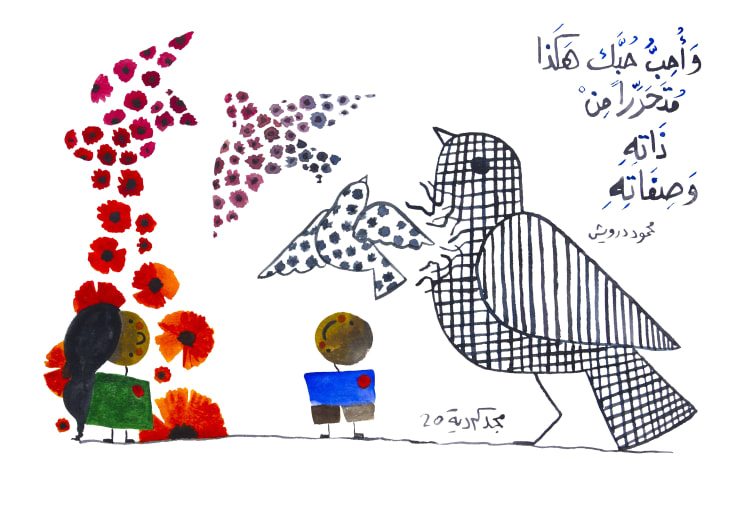 Majd Kurdieh Untitled, 2020 Watercolor on paper 25 x 35 cm 9 3/4 x 13 3/4 in