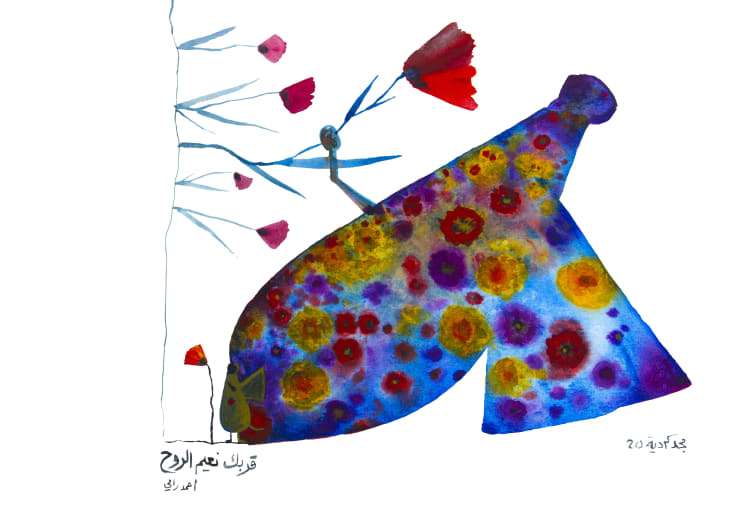 Majd Kurdieh Untitled, 2020 Watercolor on paper 25 x 35 cm 9 3/4 x 13 3/4 in