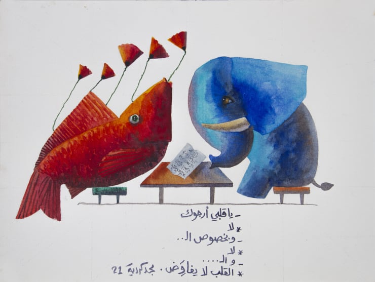 Majd Kurdieh Untitled, 2021 Watercolor on paper 30 x 40 cm 11 3/4 x 15 3/4 in