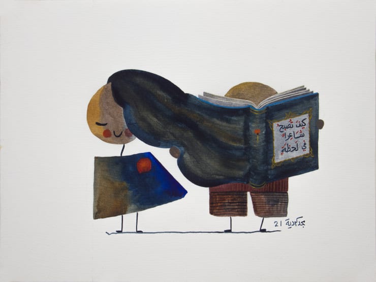 Majd Kurdieh Untitled, 2021 Watercolor on paper 30 x 40 cm 11 3/4 x 15 3/4 in