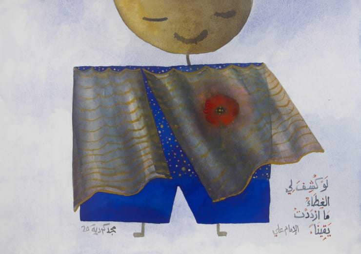 Majd Kurdieh Untitled, 2020 Watercolor on paper 28 x 38 cm 11 x 15 in
