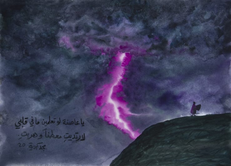 Majd Kurdieh Untitled, 2020 Watercolor on paper 25 x 35 cm 9 3/4 x 13 3/4 in