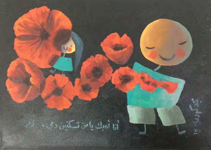 Majd Kurdieh Untitled, 2019 Oil on canvas 29 x 39 cm 11 1/2 x 15 1/4 in