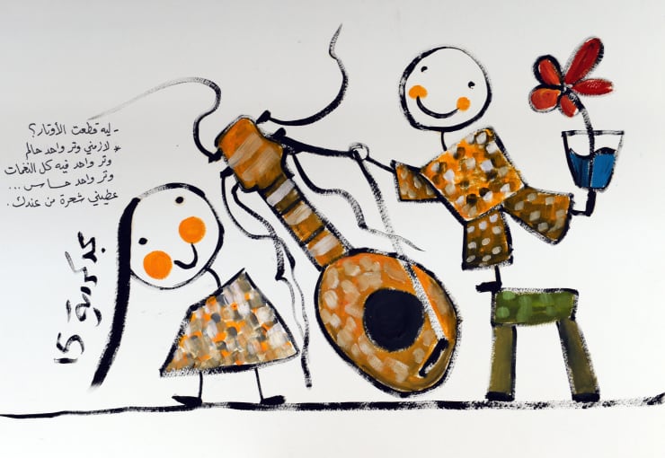 Majd Kurdieh Untitled, 2015 Oil on paper 35 x 50 cm 13 3/4 x 19 3/4 in