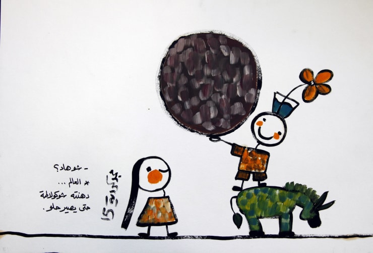 Majd Kurdieh Untitled, 2015 Oil on paper 35 x 50 cm 13 3/4 x 19 3/4 in