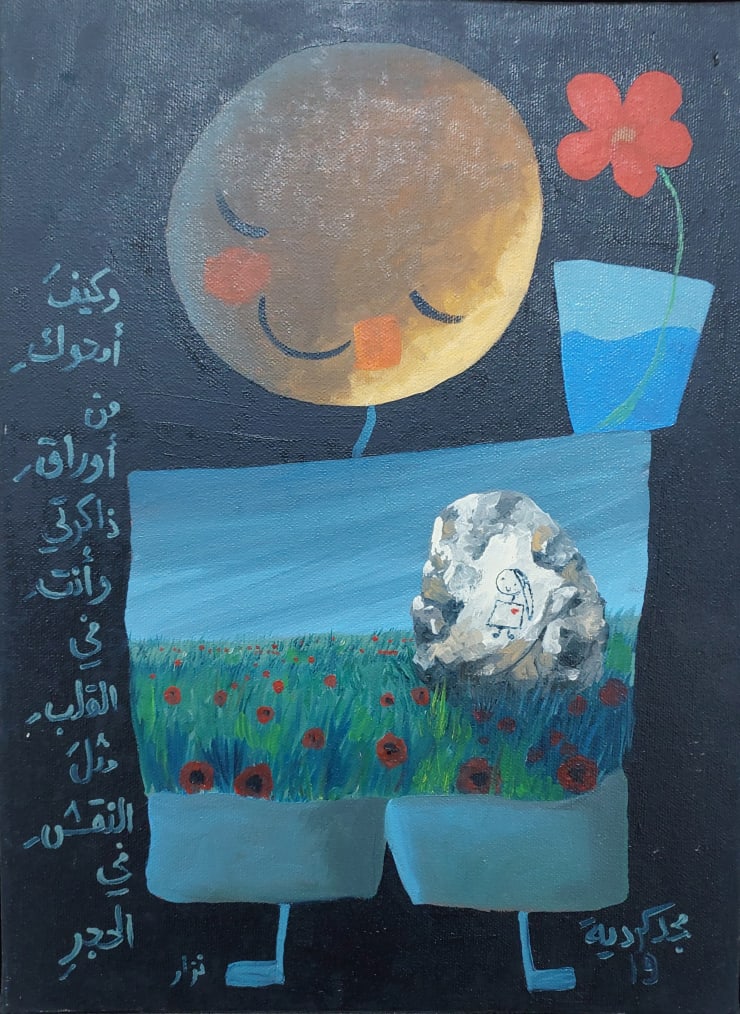 Majd Kurdieh Untitled, 2019 Oil on canvas 39 x 29 cm 15 1/4 x 11 1/2 in