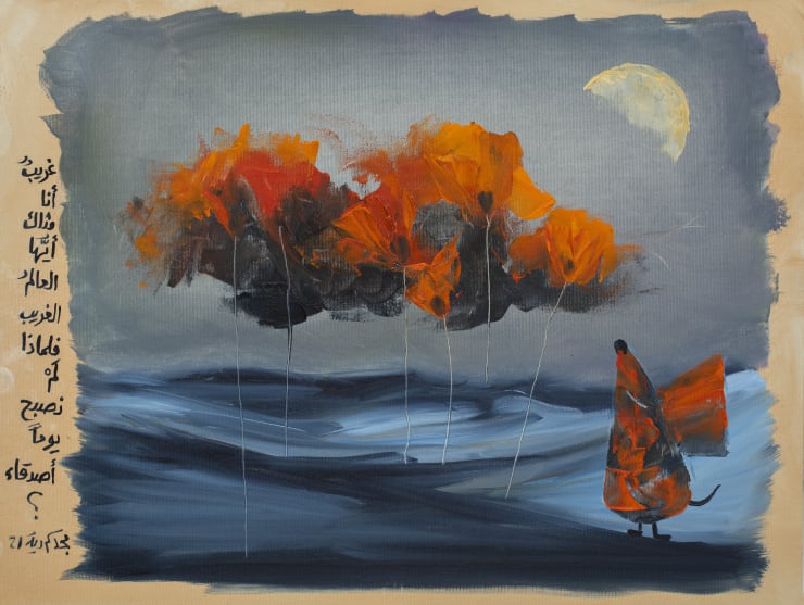 Majd Kurdieh Untitled, 2021 Oil on paper 40 x 50 cm 15 3/4 x 19 3/4 in