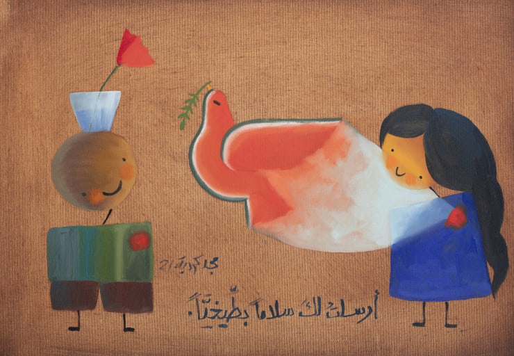 Majd Kurdieh Untitled, 2021 Oil on canvas 35 x 50 cm 13 3/4 x 19 3/4 in