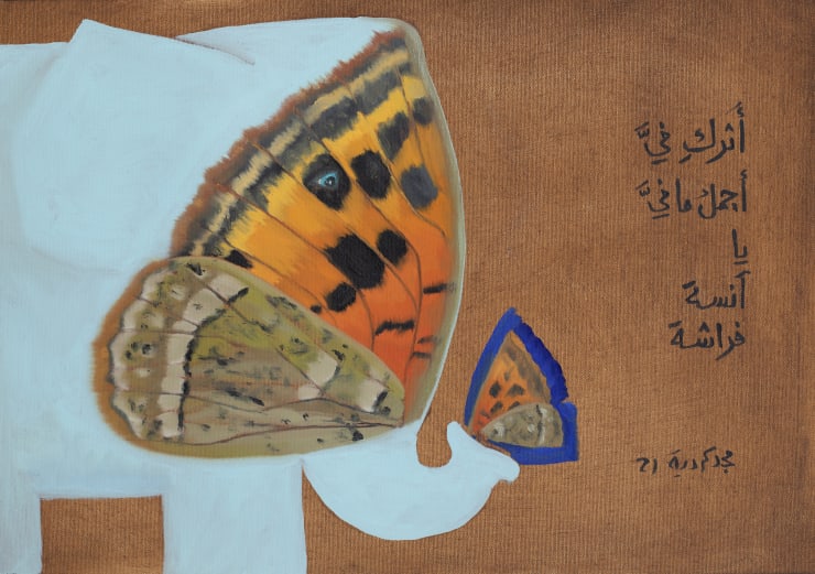 Majd Kurdieh Untitled, 2021 Oil on canvas 35 x 50 cm 13 3/4 x 19 3/4 in