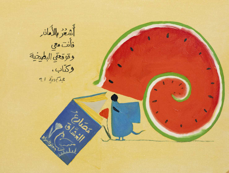 Majd Kurdieh Untitled, 2021 Oil on paper 35 x 45 cm 13 3/4 x 17 3/4 in