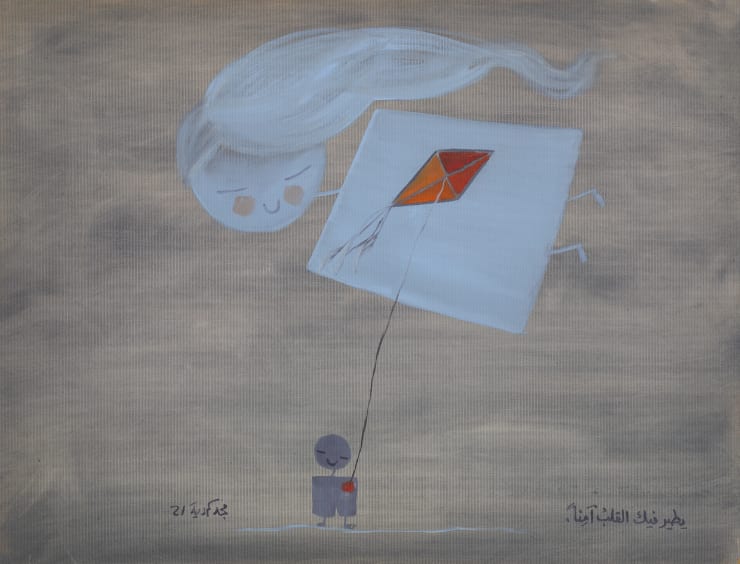 Majd Kurdieh Untitled, 2021 Oil on paper 40 x 50 cm 15 3/4 x 19 3/4 in