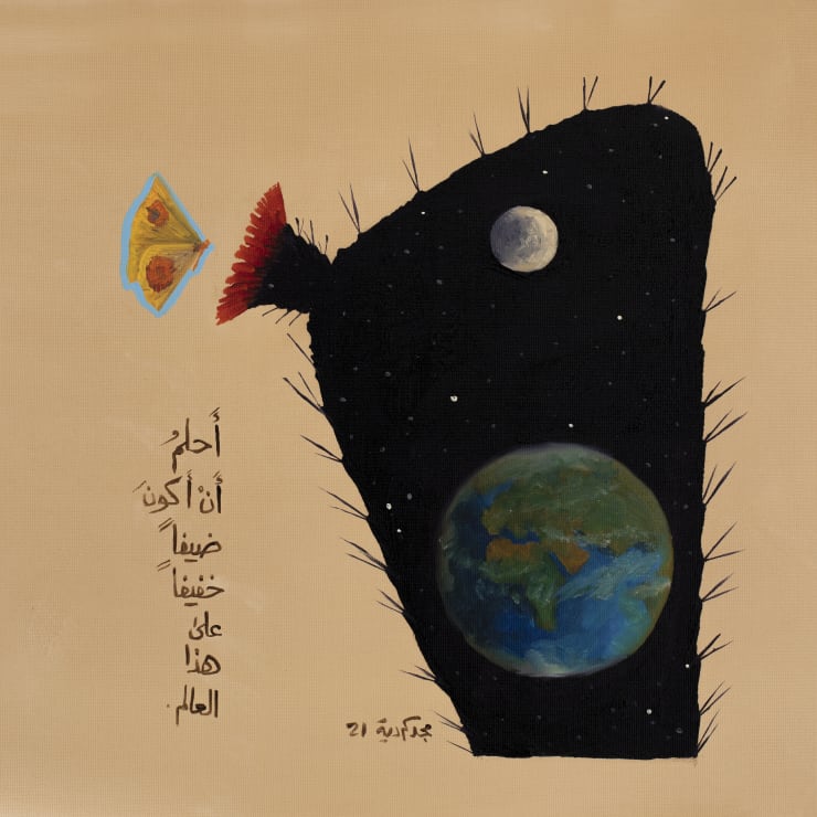 Majd Kurdieh Untitled, 2021 Oil on paper 40 x 40 cm 15 3/4 x 15 3/4 in