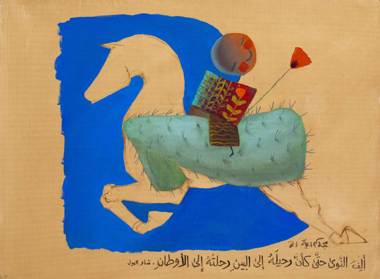 Majd Kurdieh Untitled, 2021 Oil on paper 40 x 50 cm 15 3/4 x 19 3/4 in