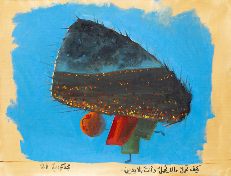Majd Kurdieh Untitled, 2021 Oil on paper 40 x 50 cm 15 3/4 x 19 3/4 in