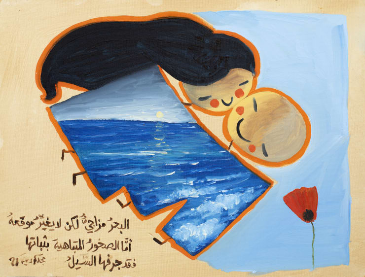 Majd Kurdieh Untitled, 2021 Oil on paper 40 x 50 cm 15 3/4 x 19 3/4 in