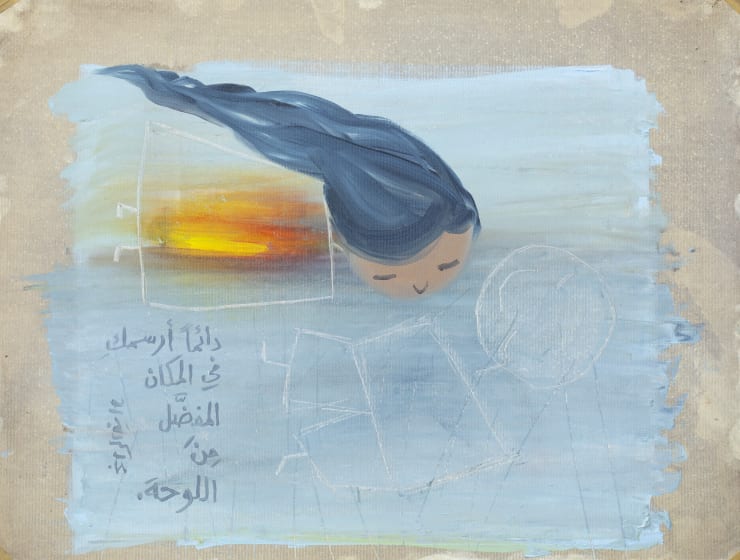Majd Kurdieh Untitled, 2021 Oil on paper 40 x 50 cm 15 3/4 x 19 3/4 in