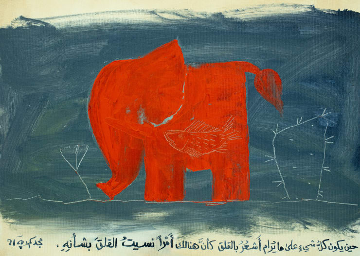 Majd Kurdieh Untitled, 2021 Oil on paper 40 x 50 cm 15 3/4 x 19 3/4 in