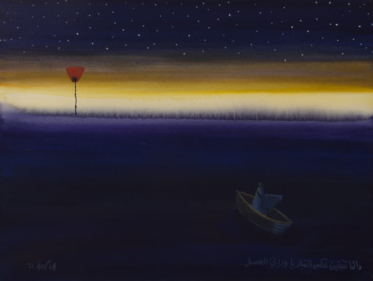 Majd Kurdieh Untitled, 2021 Watercolor on paper 30 x 40 cm 11 3/4 x 15 3/4 in