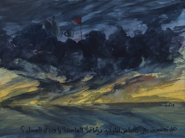 Majd Kurdieh Untitled, 2021 Watercolor on paper 30 x 40 cm 11 3/4 x 15 3/4 in