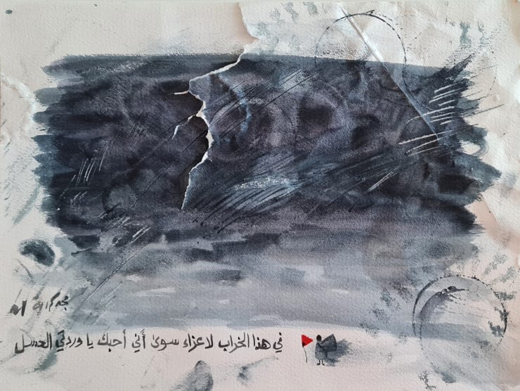 Majd Kurdieh Untitled, 2021 Watercolor on paper 30 x 40 cm 11 3/4 x 15 3/4 in