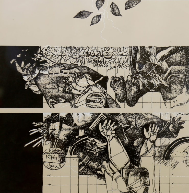 Dia Azzawi From Akka, Death Came to Tal el Zaatar, 1997 Lithograph 62 x 62 cm 24 1/2 x 24 1/2 in Edition 53 of 100