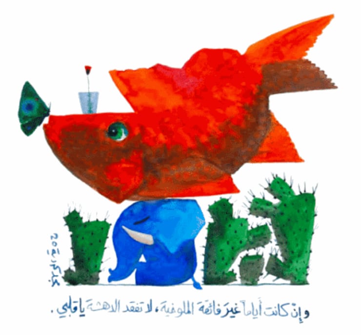 Majd Kurdieh Untitled, 2020 Watercolor on paper 25 x 35 cm 9 3/4 x 13 3/4 in