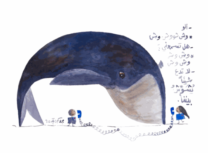 Majd Kurdieh Untitled, 2020 Watercolor on paper 25 x 35 cm 9 3/4 x 13 3/4 in