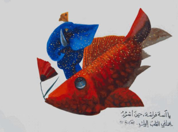 Majd Kurdieh Untitled, 2021 Watercolor on paper 30 x 40 cm 11 3/4 x 15 3/4 in